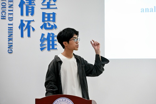 第三组汇报