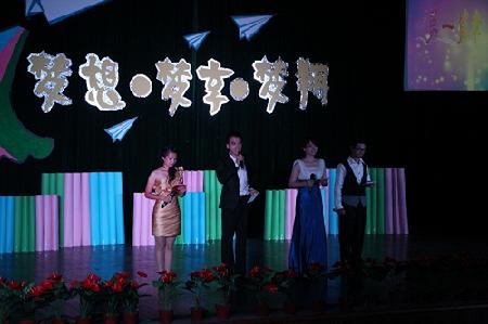 &ldquo;梦想&middot;梦享&middot;梦翔&rdquo;晚会正式开始