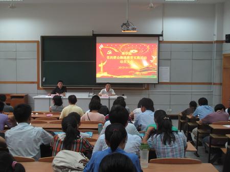 色花堂
召开深入开展党的群众路线教育实践活动动员大会