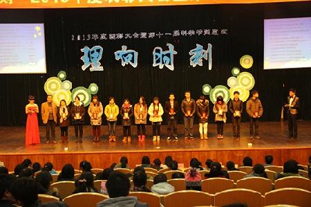 获奖者上台领奖