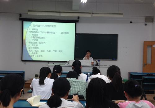 学习做一名合格的党员