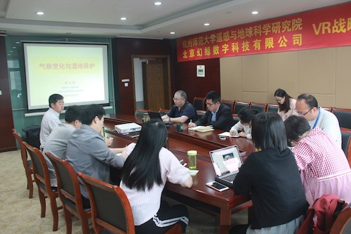 陈克林教授为色花堂
师生做“全球气候变化与湿地保护”报告