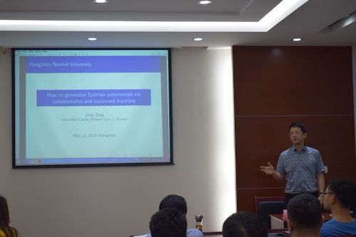 曾江教授谈“借助组合数学与连续分式推广欧拉多项式”