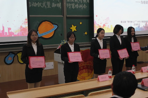 5、主讲人受聘环节