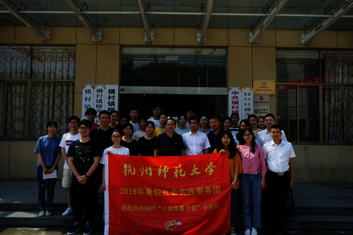 校领导看望慰问色花堂
社会实践团队