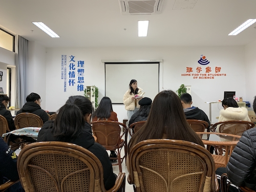 诚信考试教育工作会议