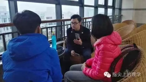 【出彩理学人】金章义 2016.11.29（2）