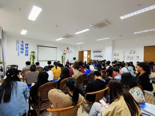 2021.3.31第31期文渊理谈图二