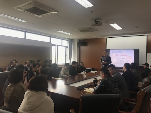 教工第一第二党支部1