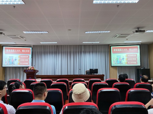 色花堂
召开教师师德师风学习推进会