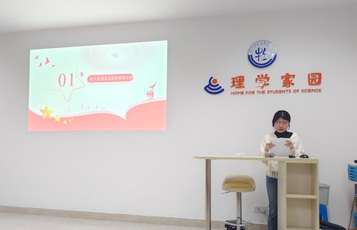 黄诗雯演讲照片